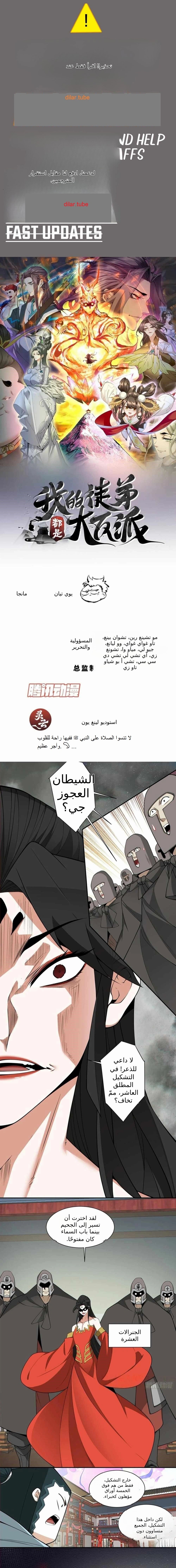 الصفحة 1