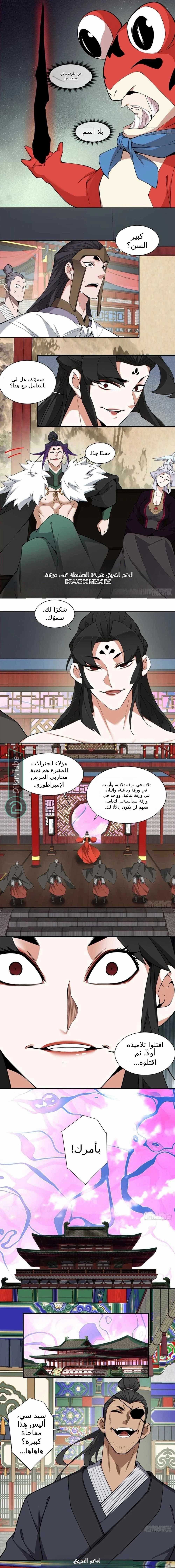 الصفحة 2