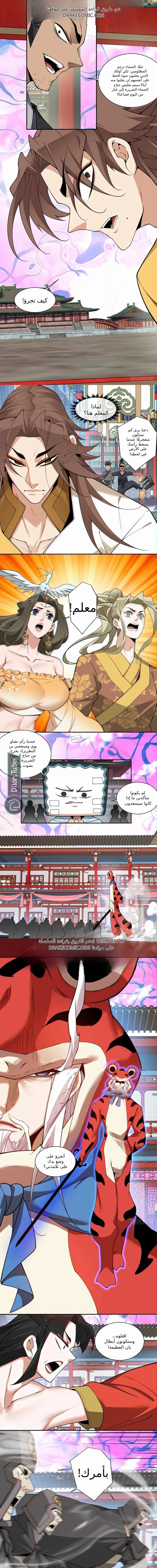 الصفحة 3