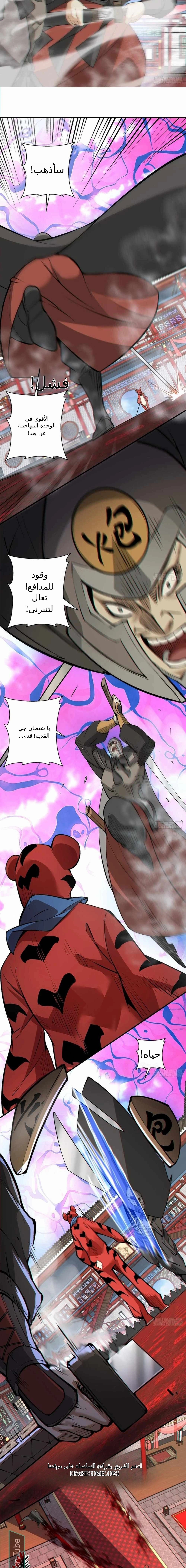 الصفحة 4