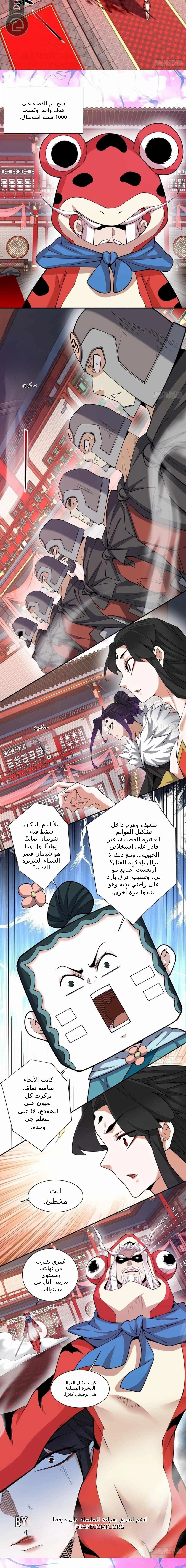 الصفحة 5