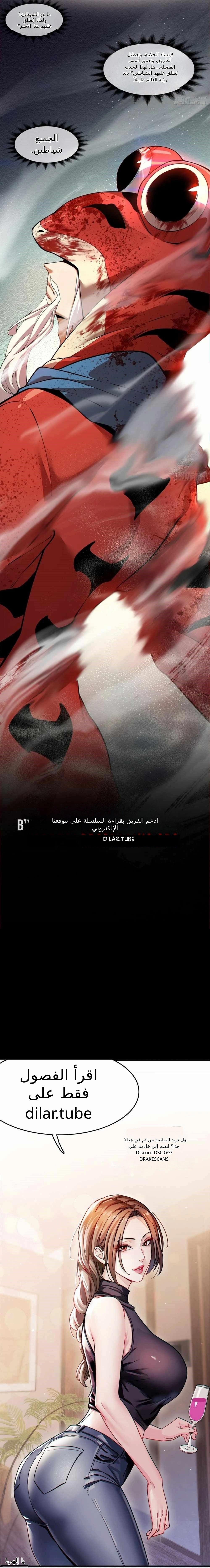 الصفحة 9