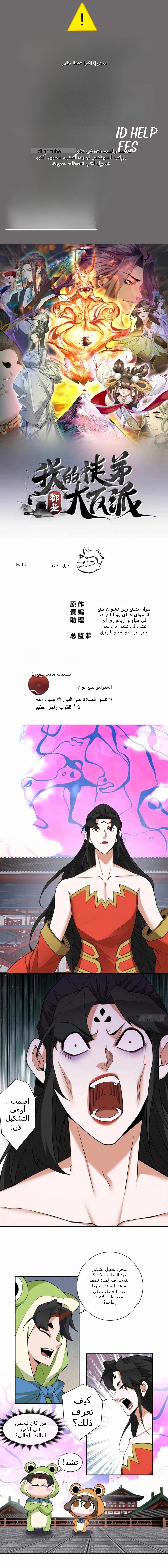 الصفحة 1