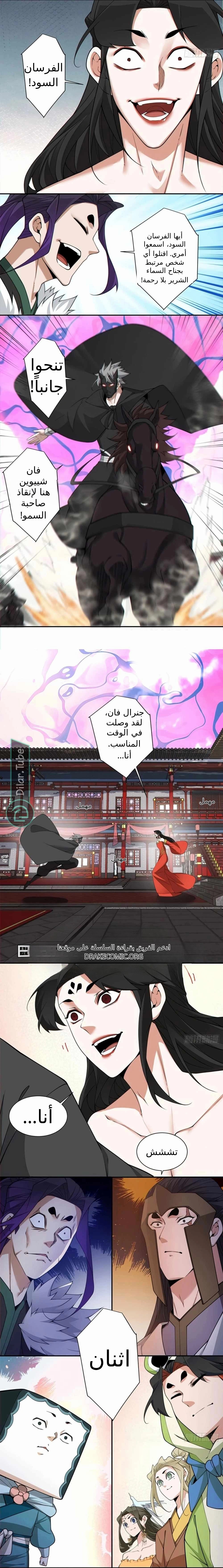 الصفحة 3