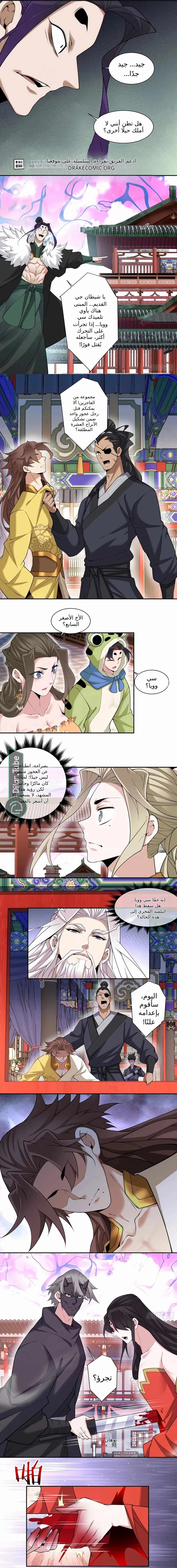 الصفحة 5