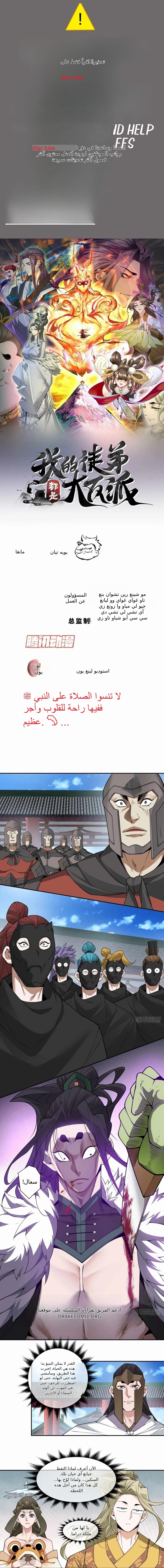 الصفحة 1