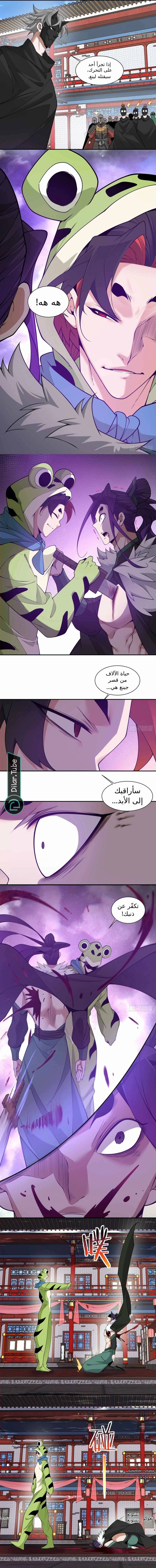 الصفحة 2