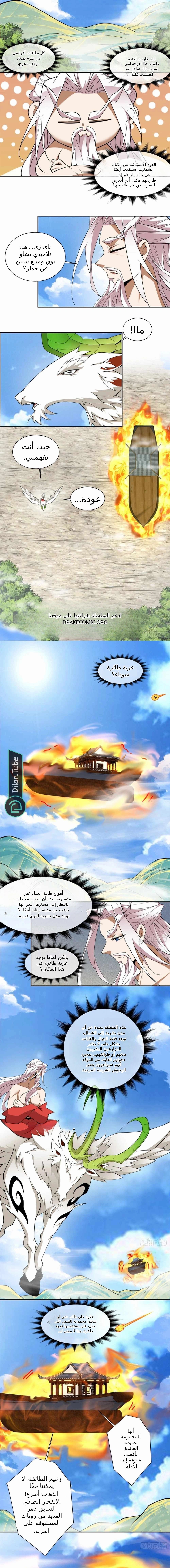 الصفحة 6