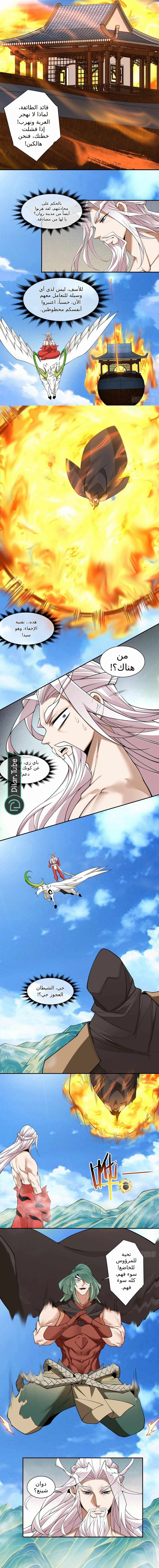 الصفحة 7