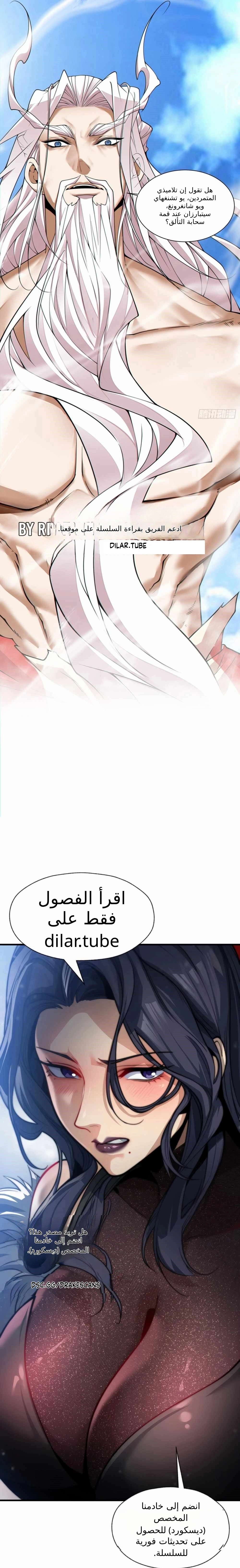 الصفحة 9
