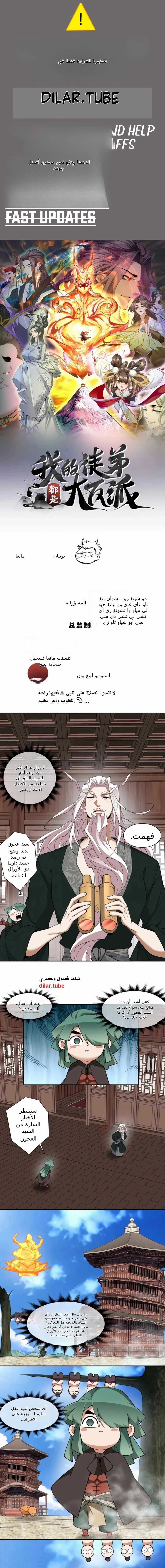 الصفحة 1
