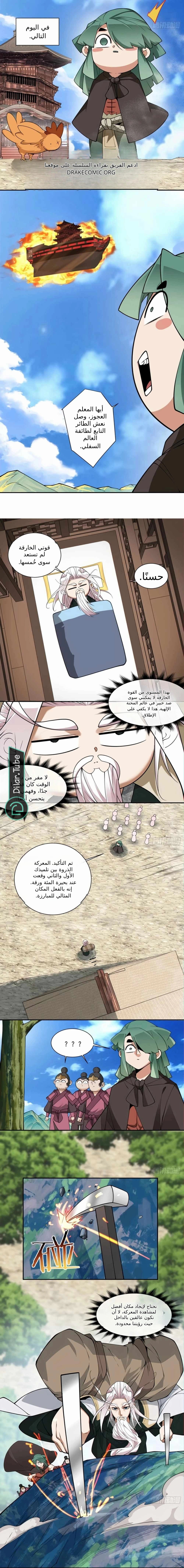 الصفحة 2