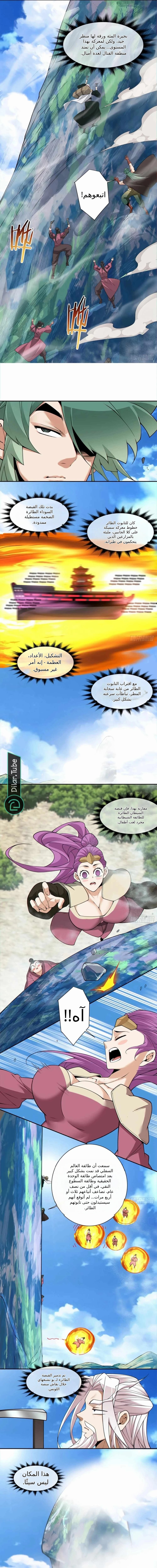 الصفحة 3