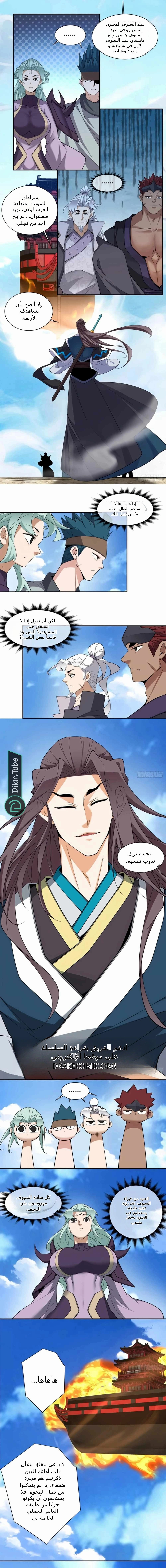 الصفحة 7