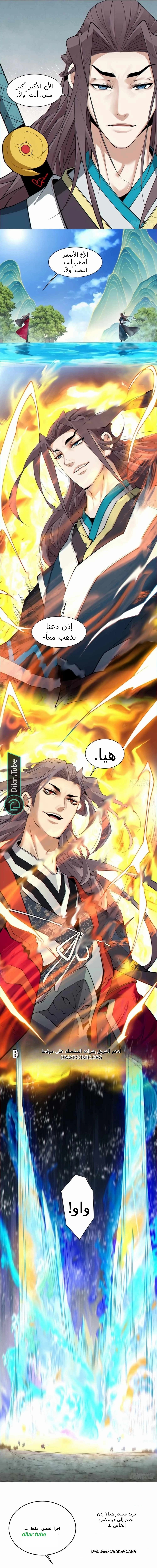 الصفحة 9