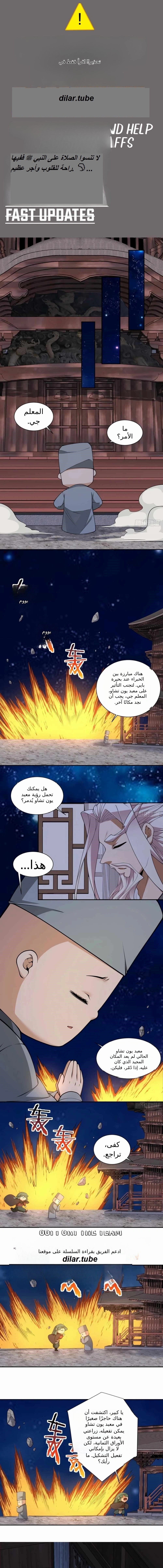الصفحة 1
