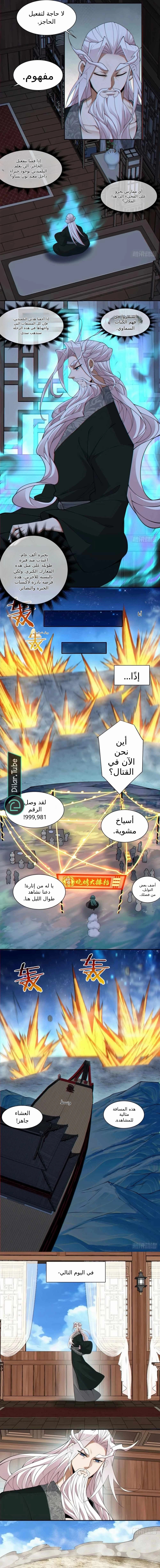 الصفحة 2