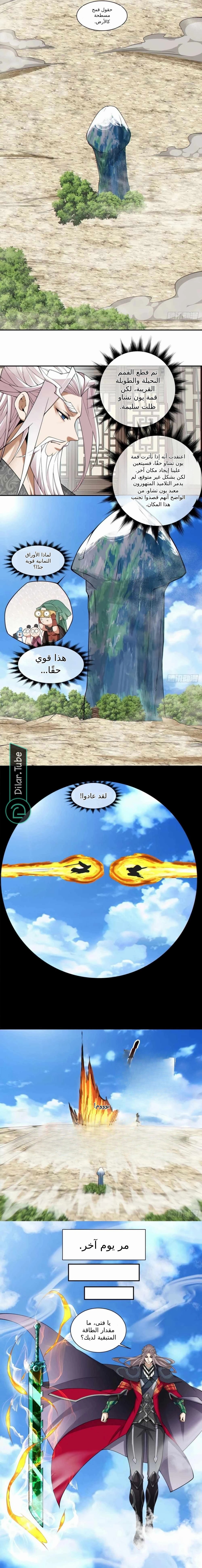 الصفحة 3