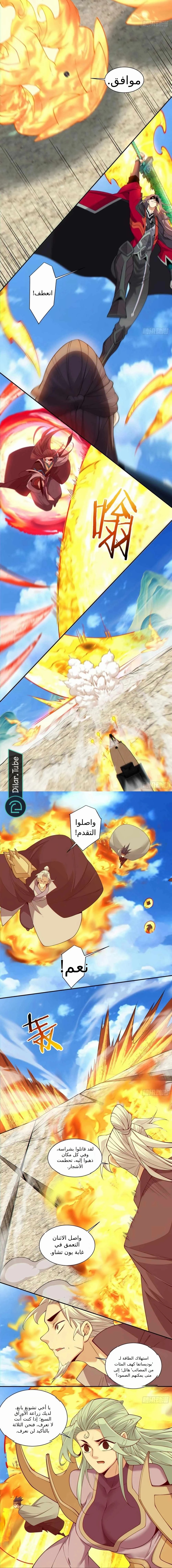 الصفحة 7