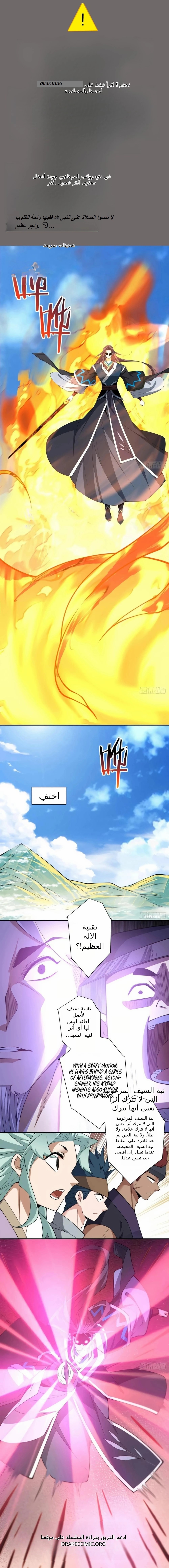 الصفحة 1