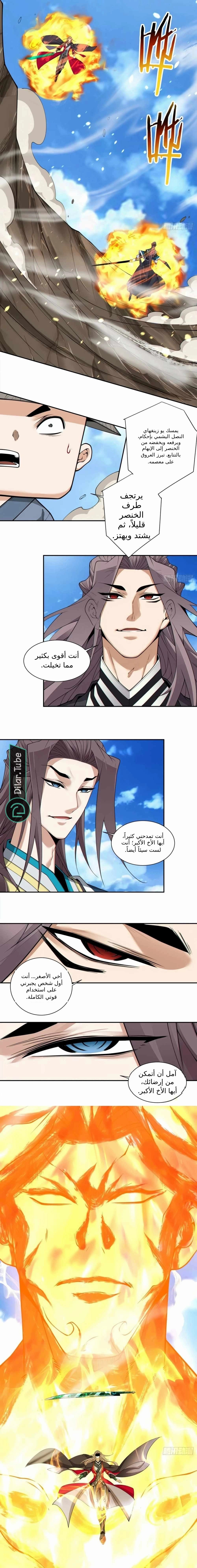 الصفحة 4