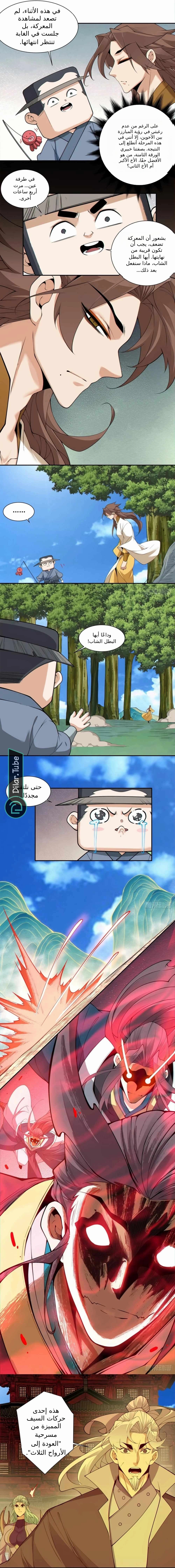الصفحة 2