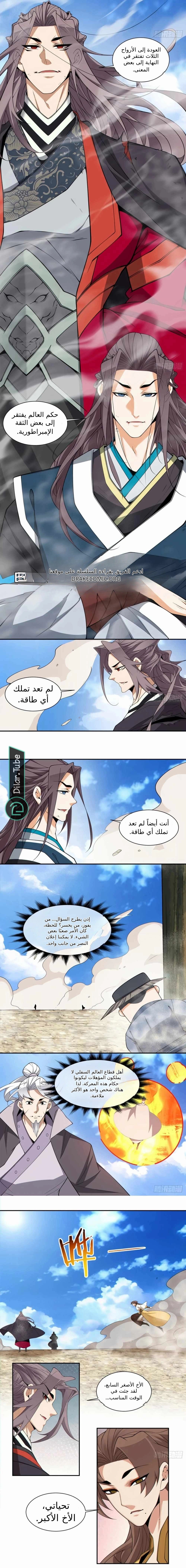 الصفحة 7