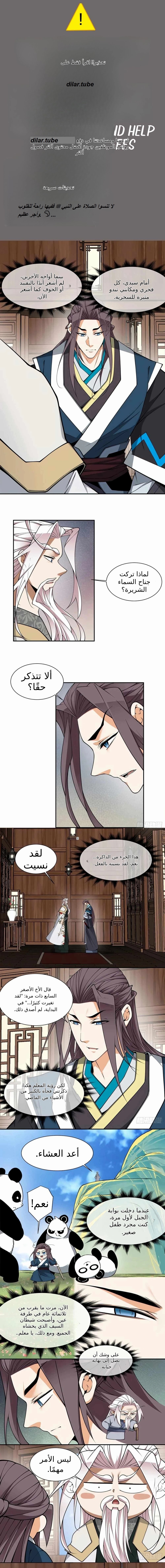 الصفحة 1