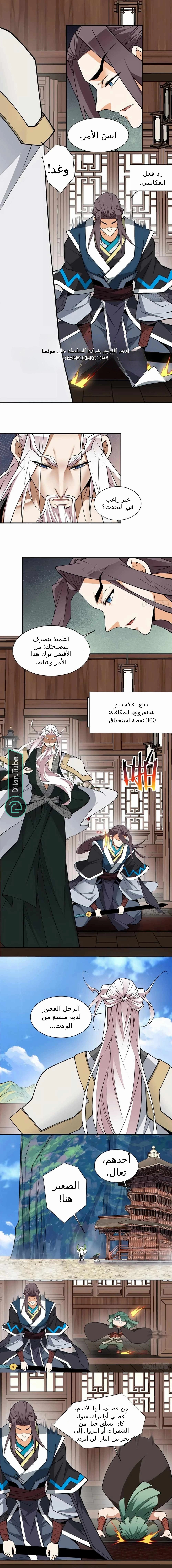 الصفحة 2