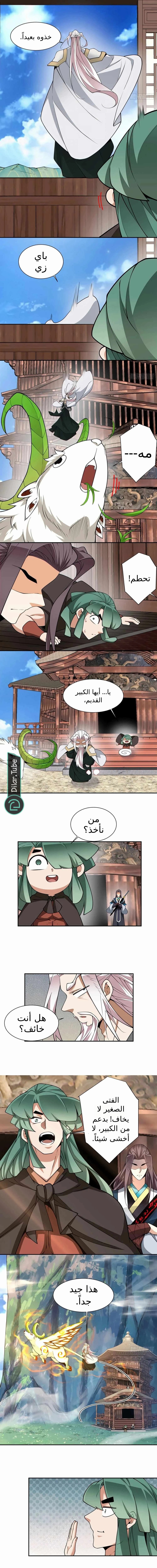 الصفحة 3
