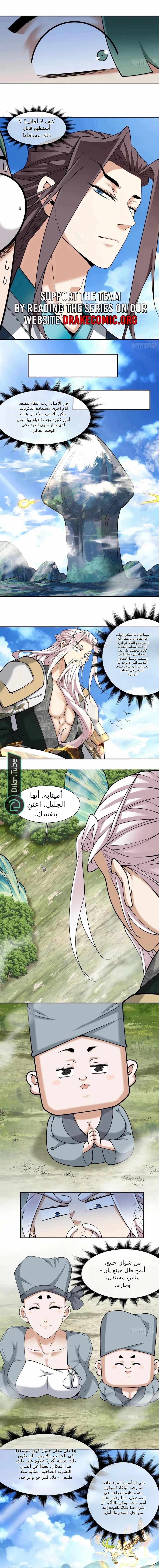 الصفحة 4