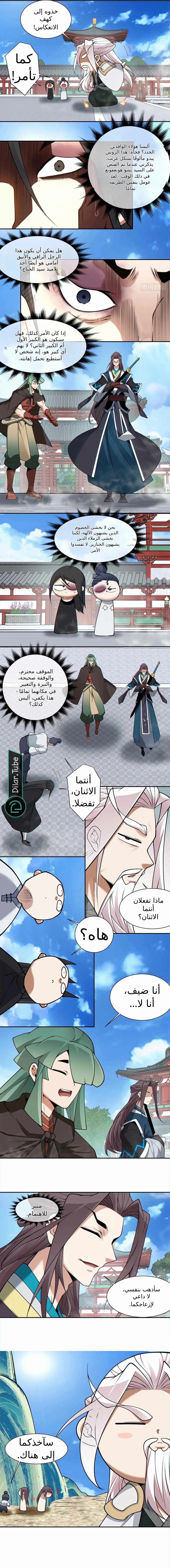 الصفحة 7