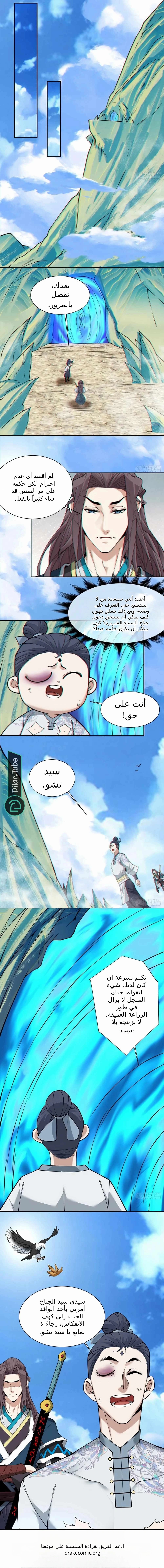 الصفحة 9