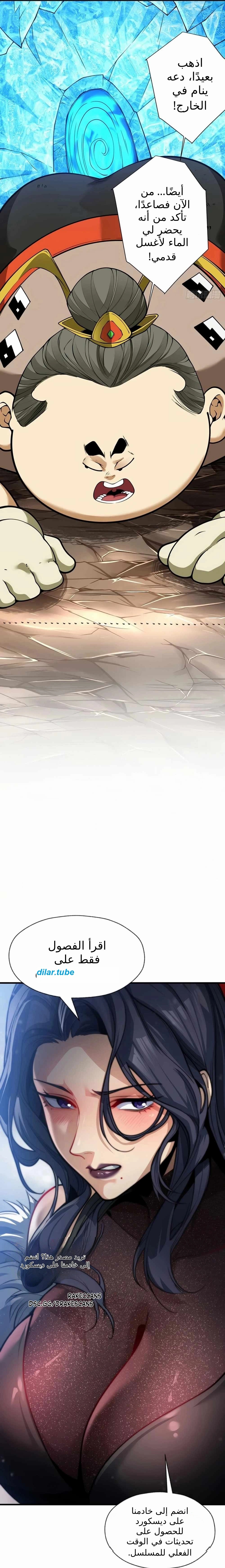 الصفحة 10