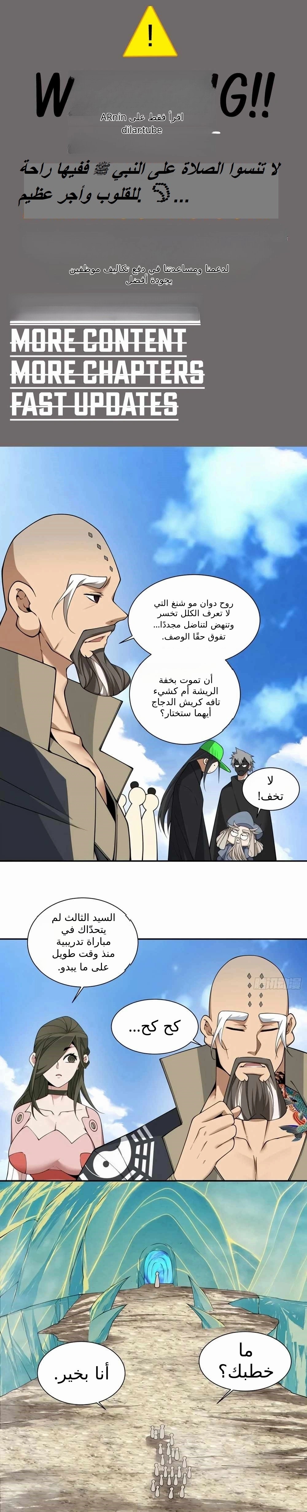 الصفحة 1