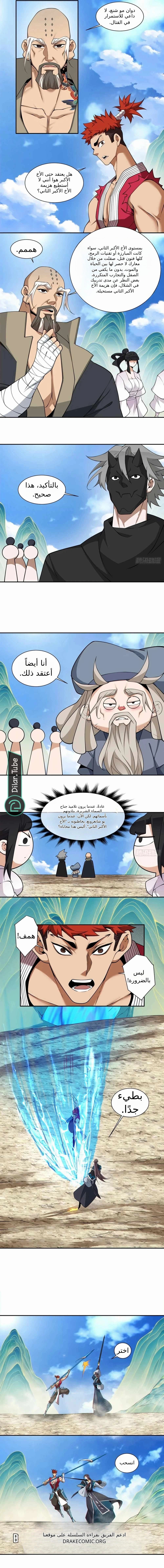 الصفحة 9