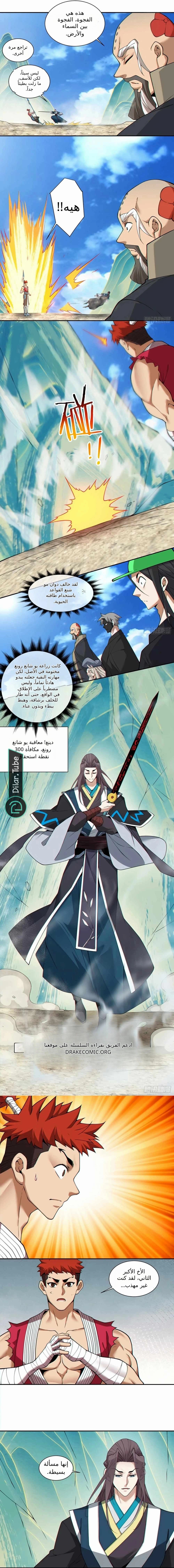 الصفحة 10