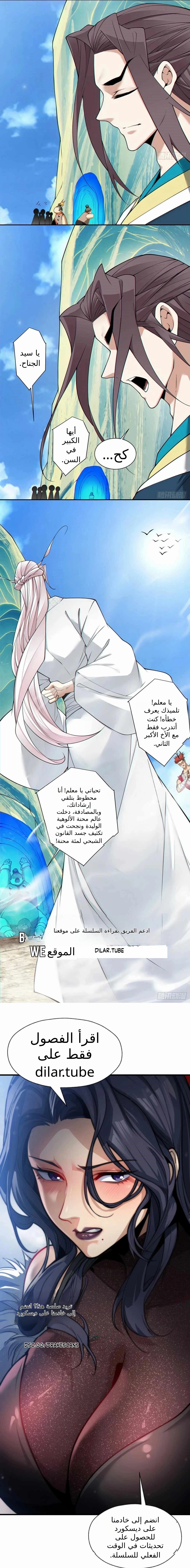 الصفحة 11