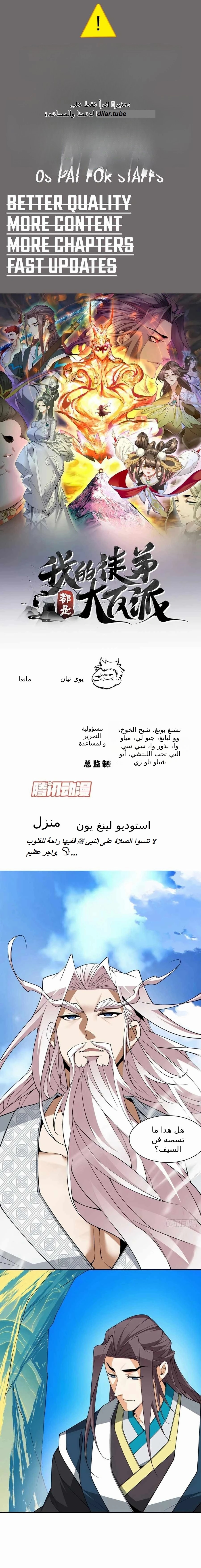 الصفحة 1