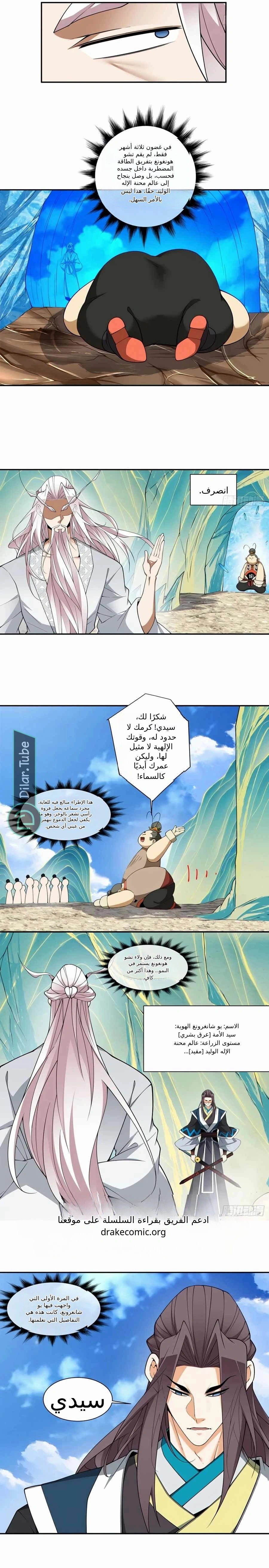 الصفحة 2