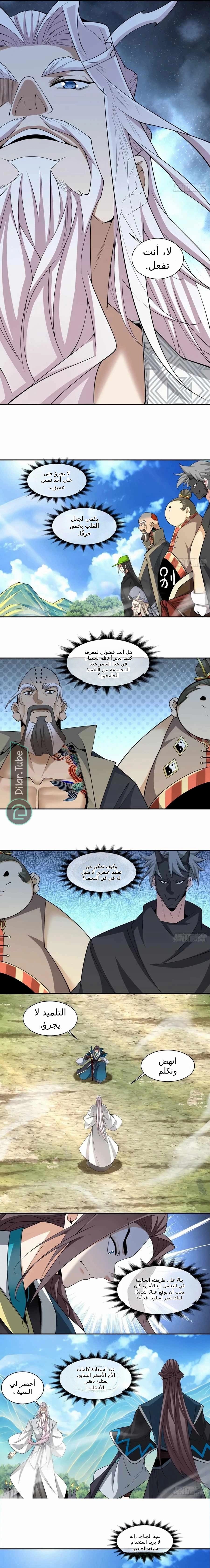 الصفحة 4