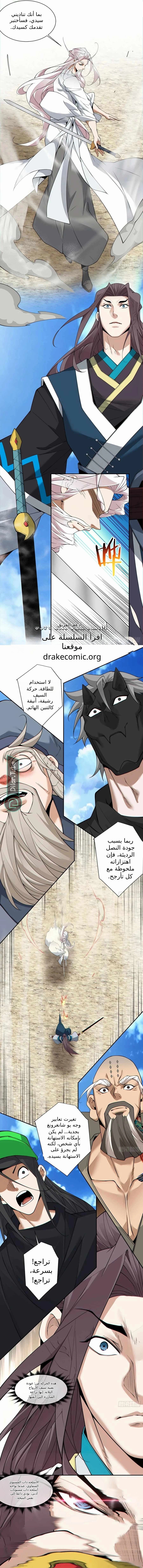 الصفحة 6