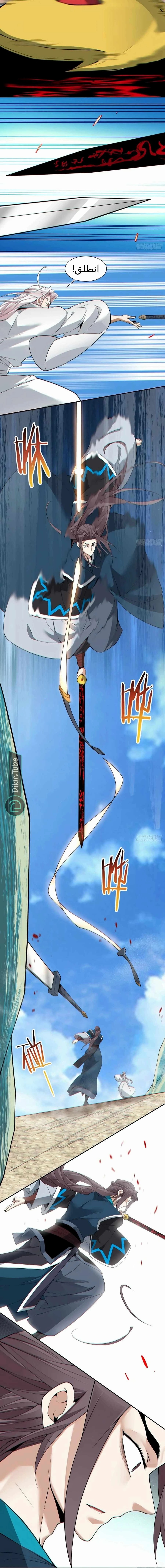 الصفحة 7