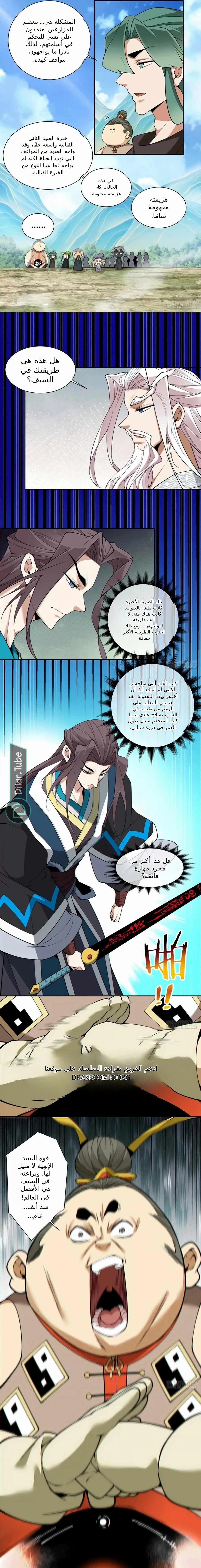 الصفحة 9