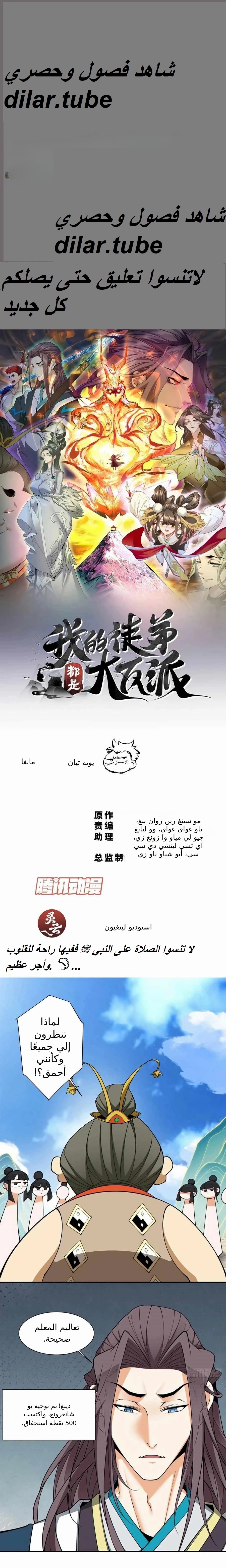 الصفحة 1