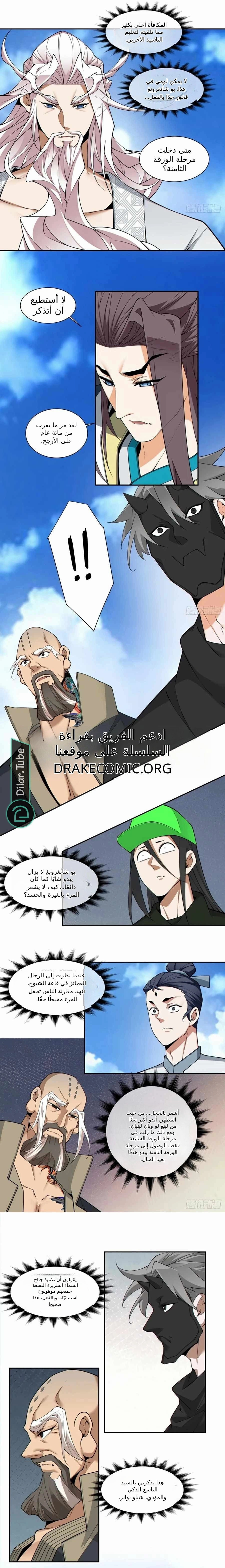 الصفحة 2