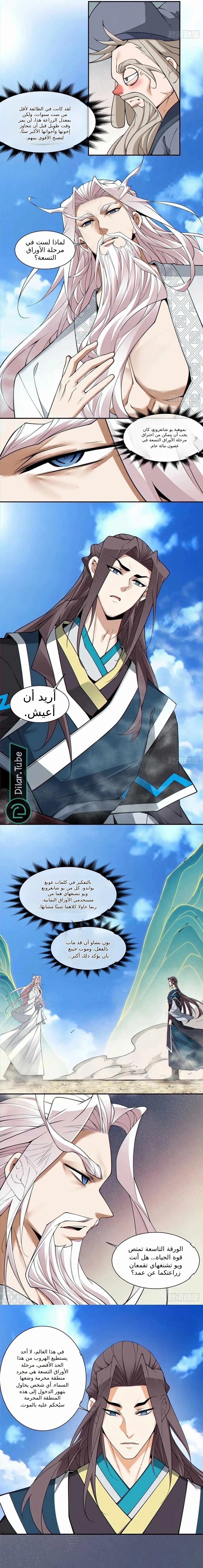 الصفحة 3