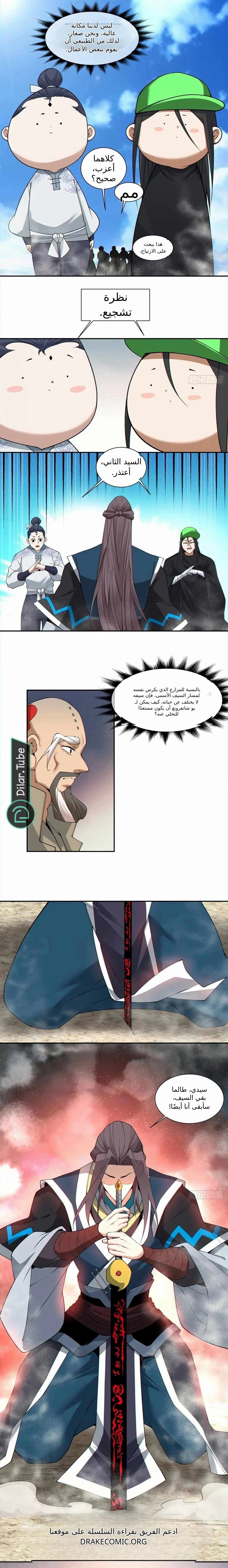الصفحة 5