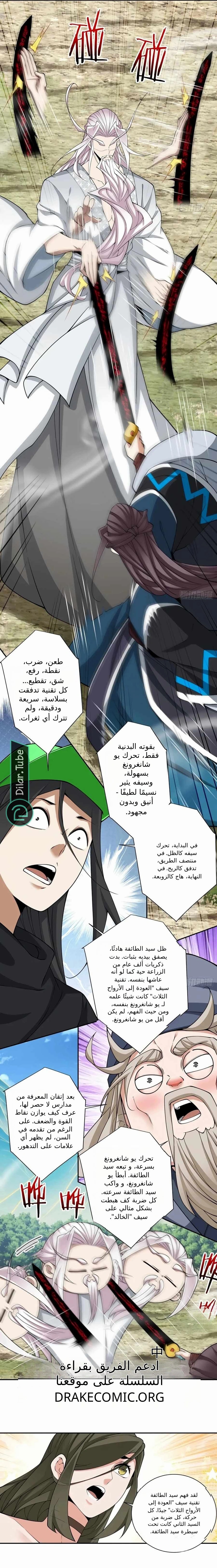 الصفحة 9