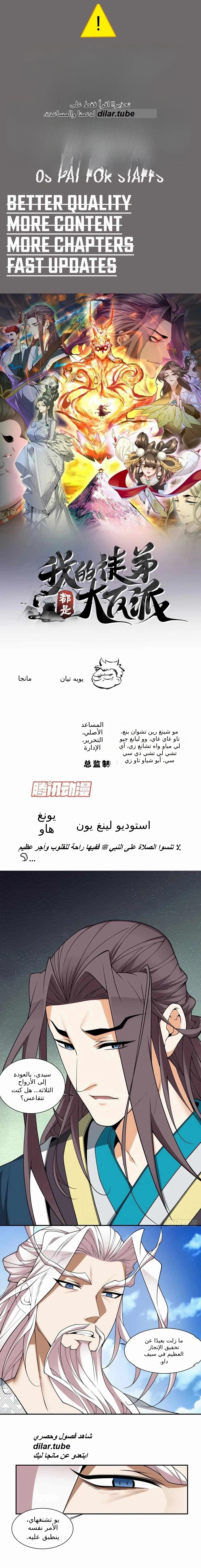 الصفحة 1